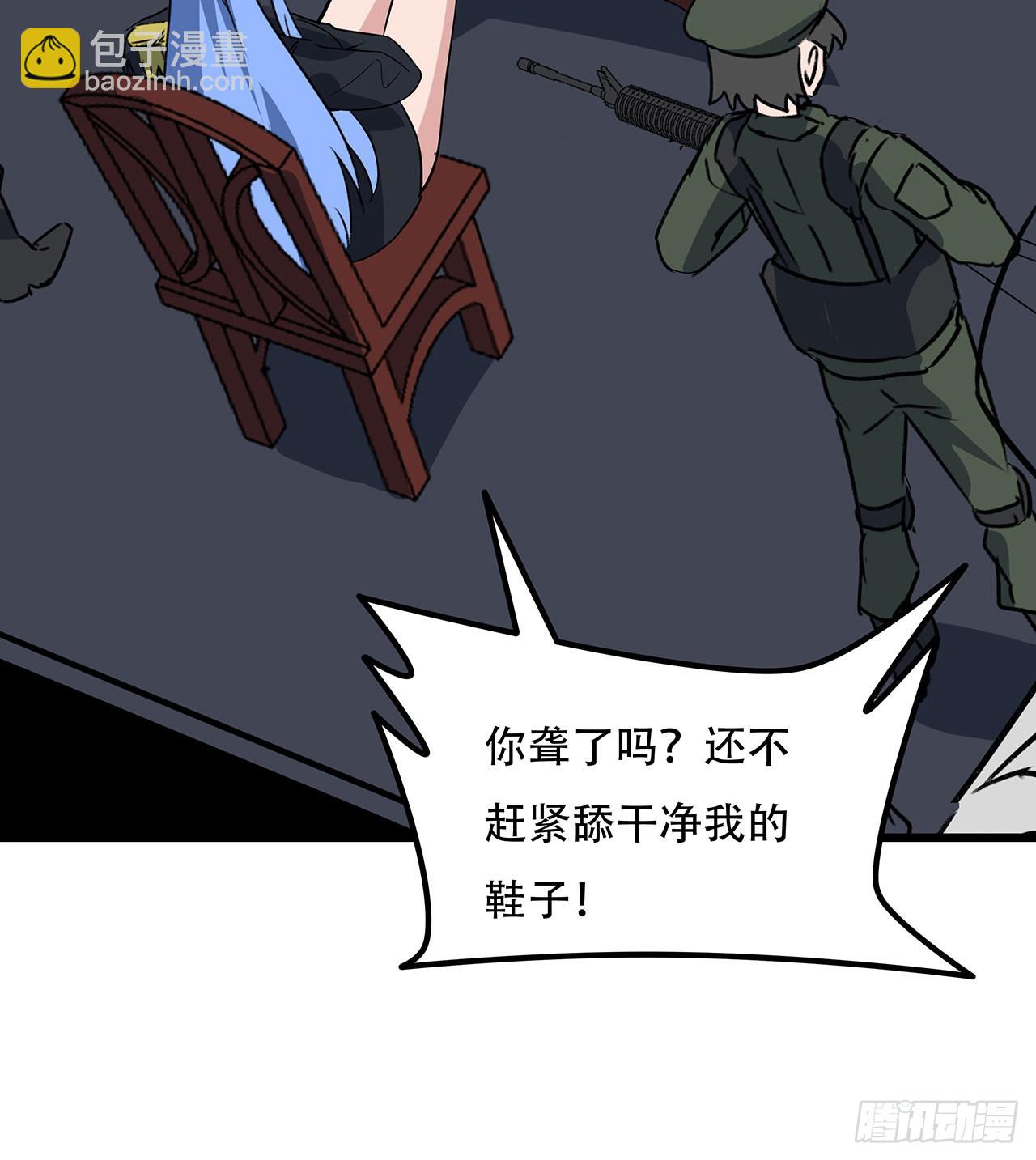 166话 要怎么玩才好呢(1/2)-第168话