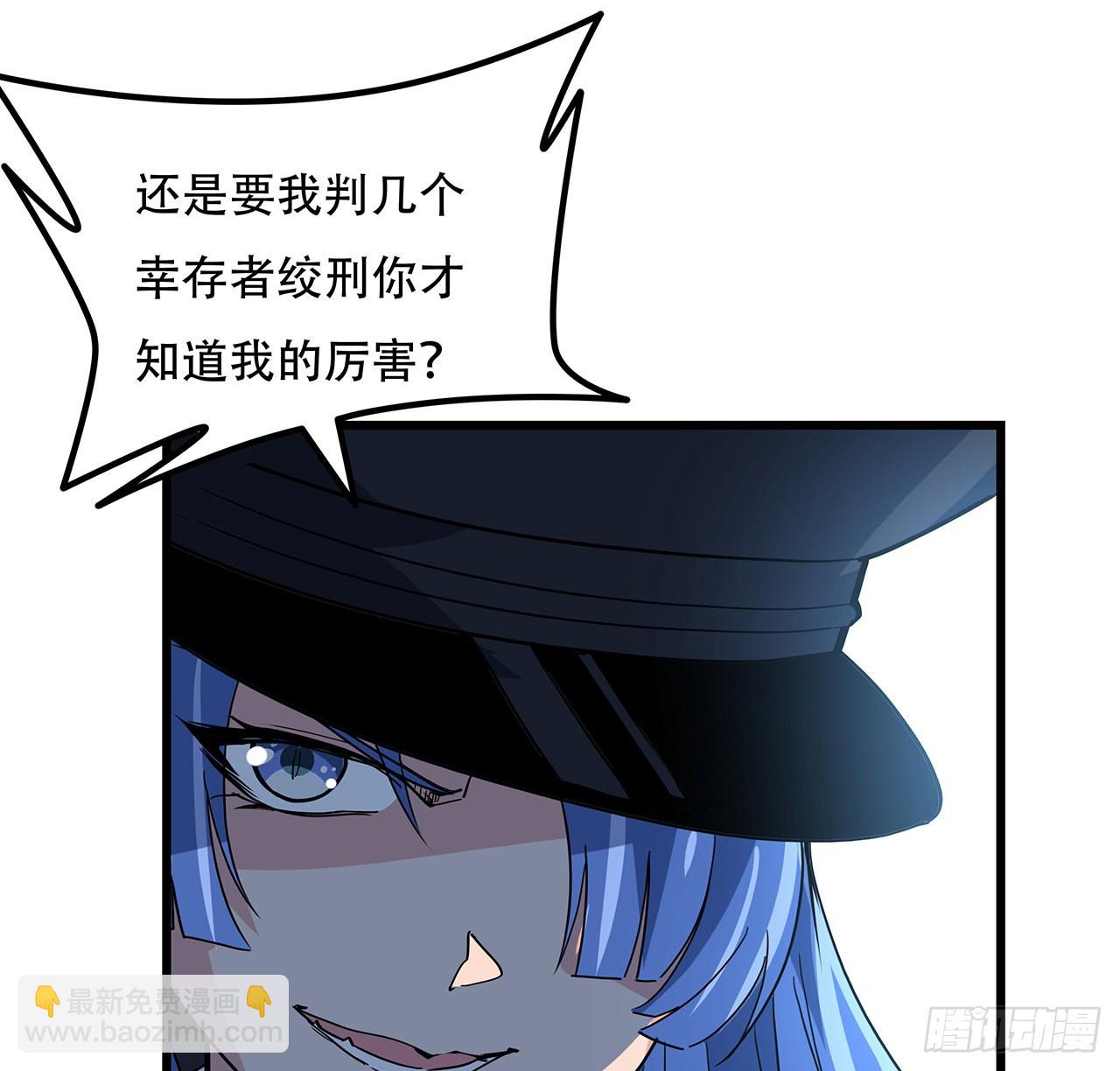 166话 要怎么玩才好呢(1/2)-第168话