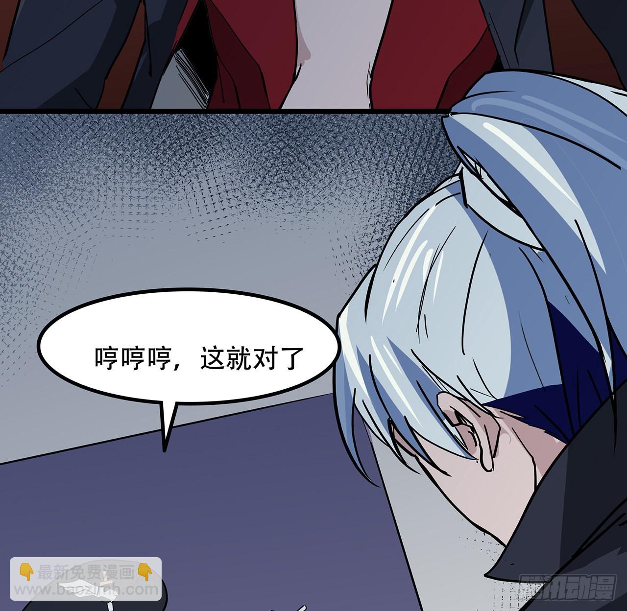 166话 要怎么玩才好呢(1/2)-第168话