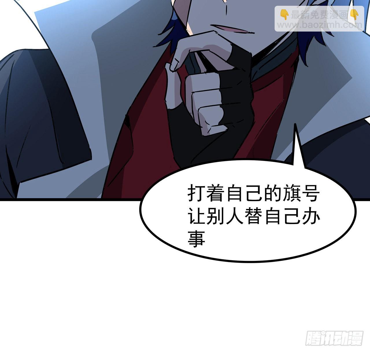 166话 要怎么玩才好呢(1/2)-第168话