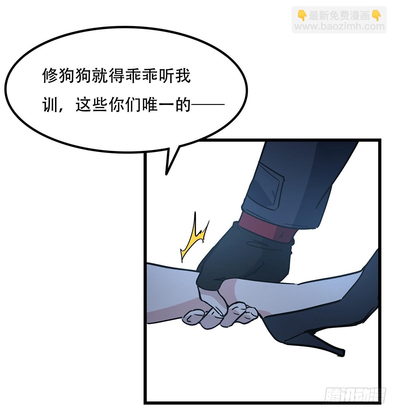 166话 要怎么玩才好呢(1/2)-第168话
