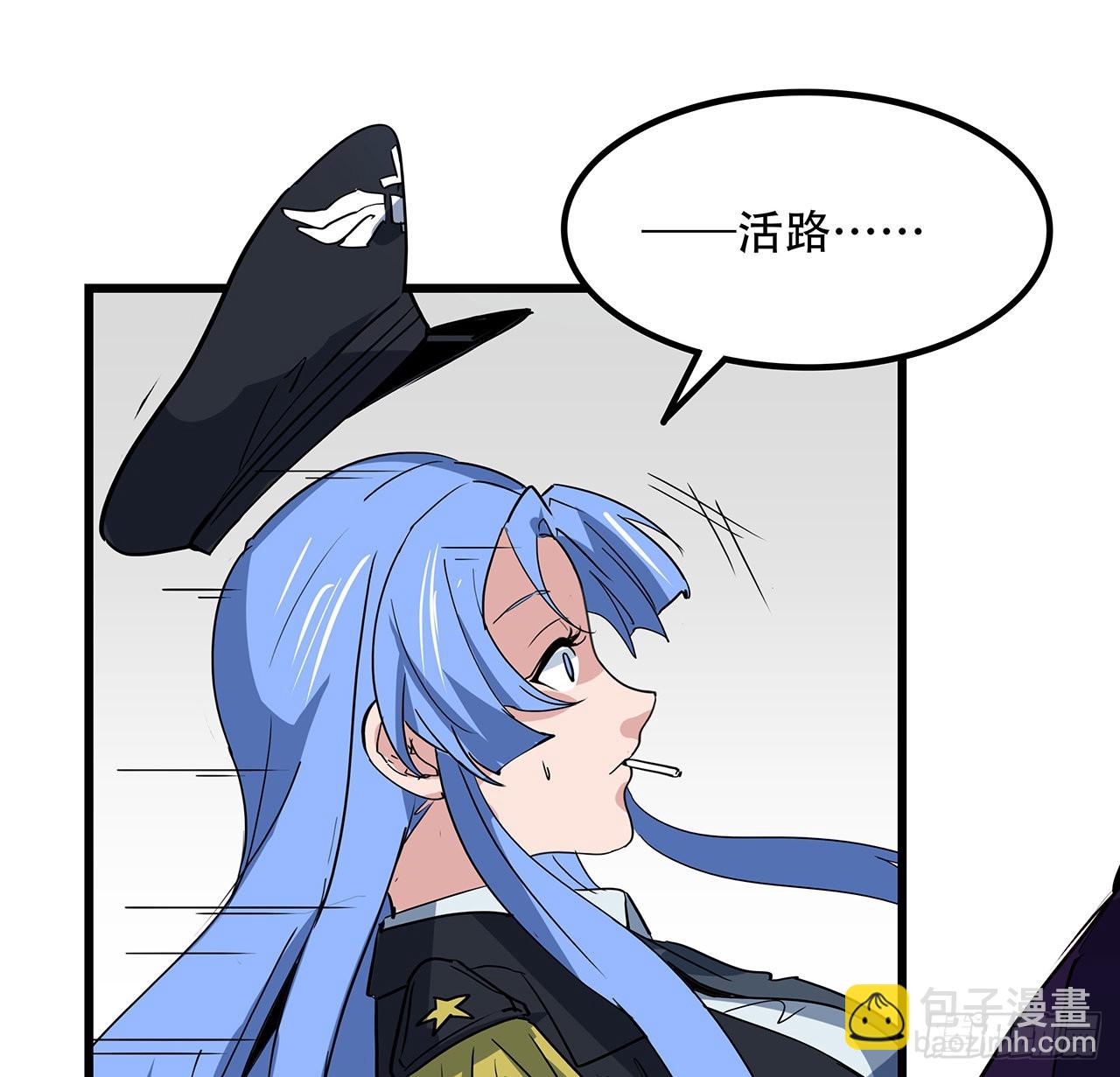 166话 要怎么玩才好呢(1/2)-第168话