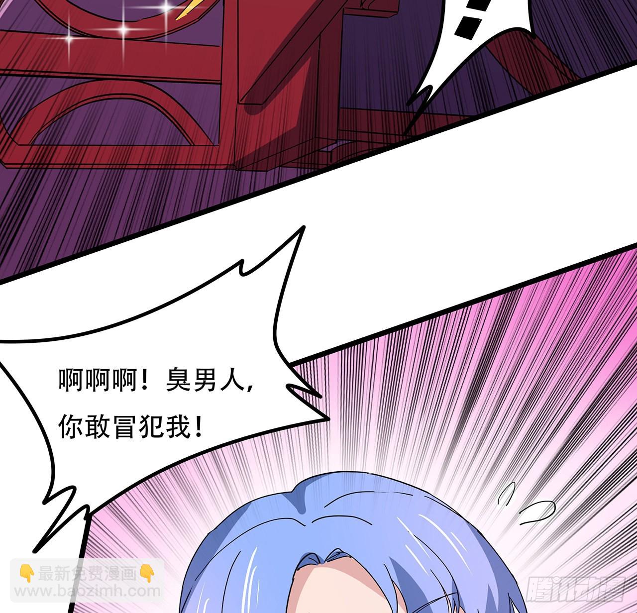166话 要怎么玩才好呢(1/2)-第168话