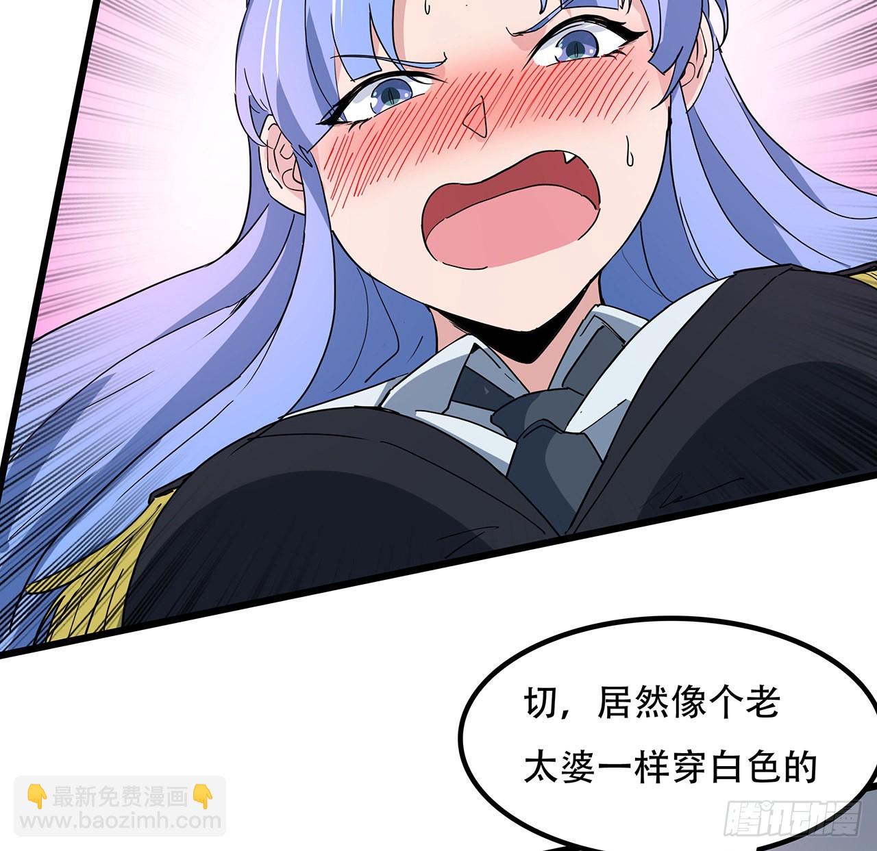 166话 要怎么玩才好呢(1/2)-第168话