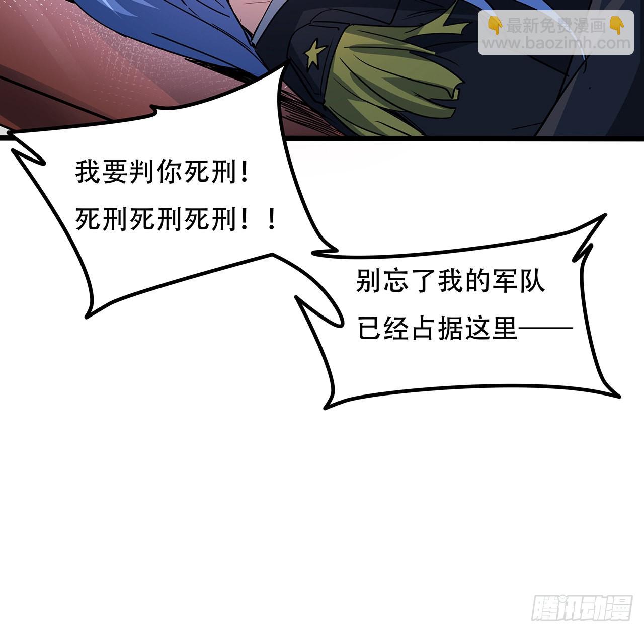166话 要怎么玩才好呢(1/2)-第168话