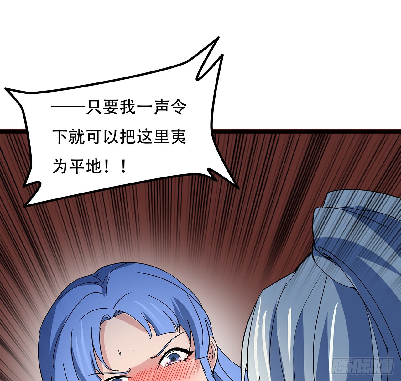 166话 要怎么玩才好呢(1/2)-第168话