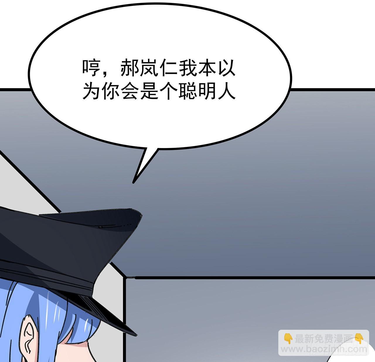 166话 要怎么玩才好呢(1/2)-第168话