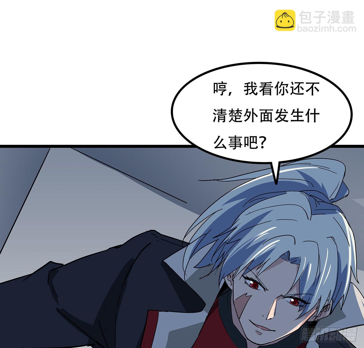166话 要怎么玩才好呢(1/2)-第168话