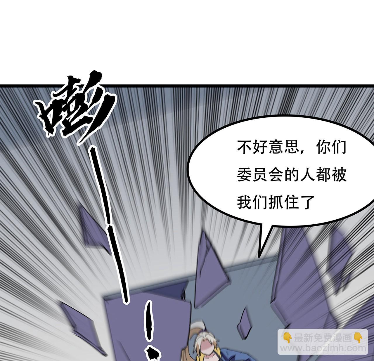 166话 要怎么玩才好呢(1/2)-第168话