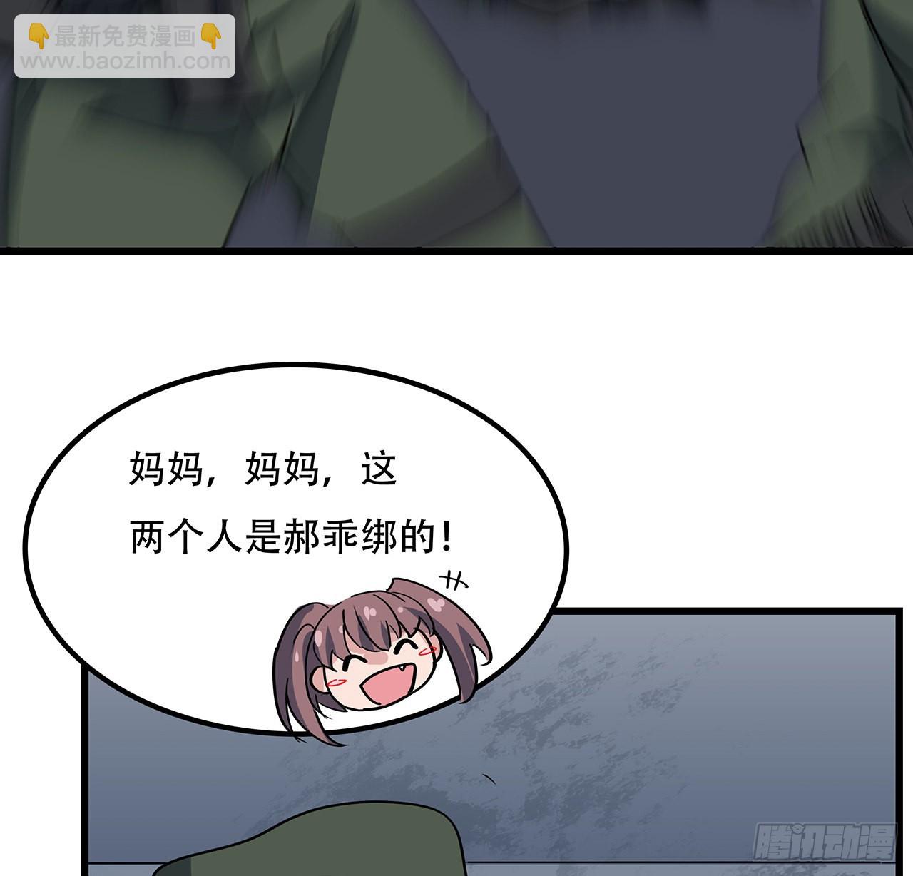166话 要怎么玩才好呢(1/2)-第168话