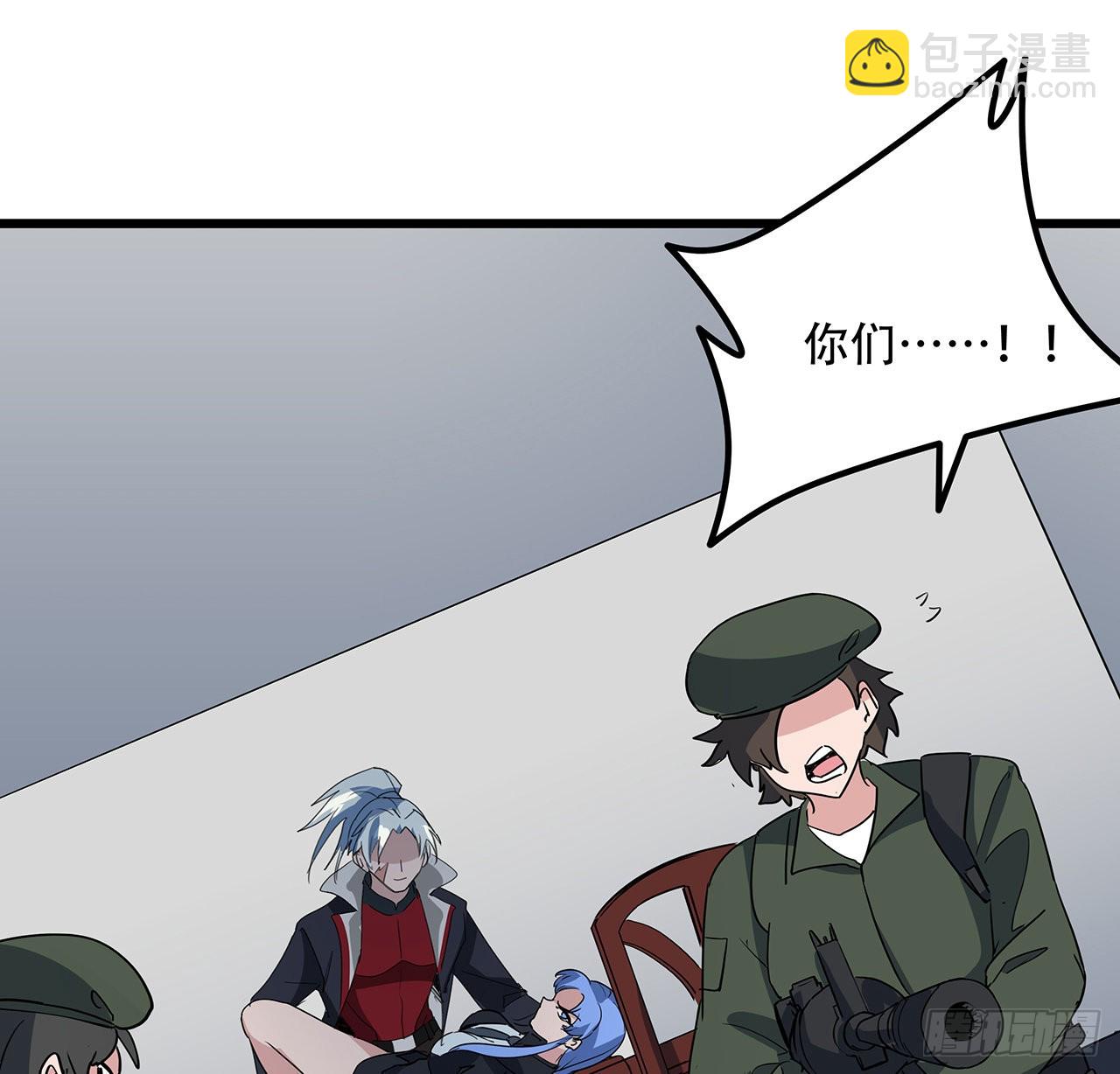 166话 要怎么玩才好呢(1/2)-第168话