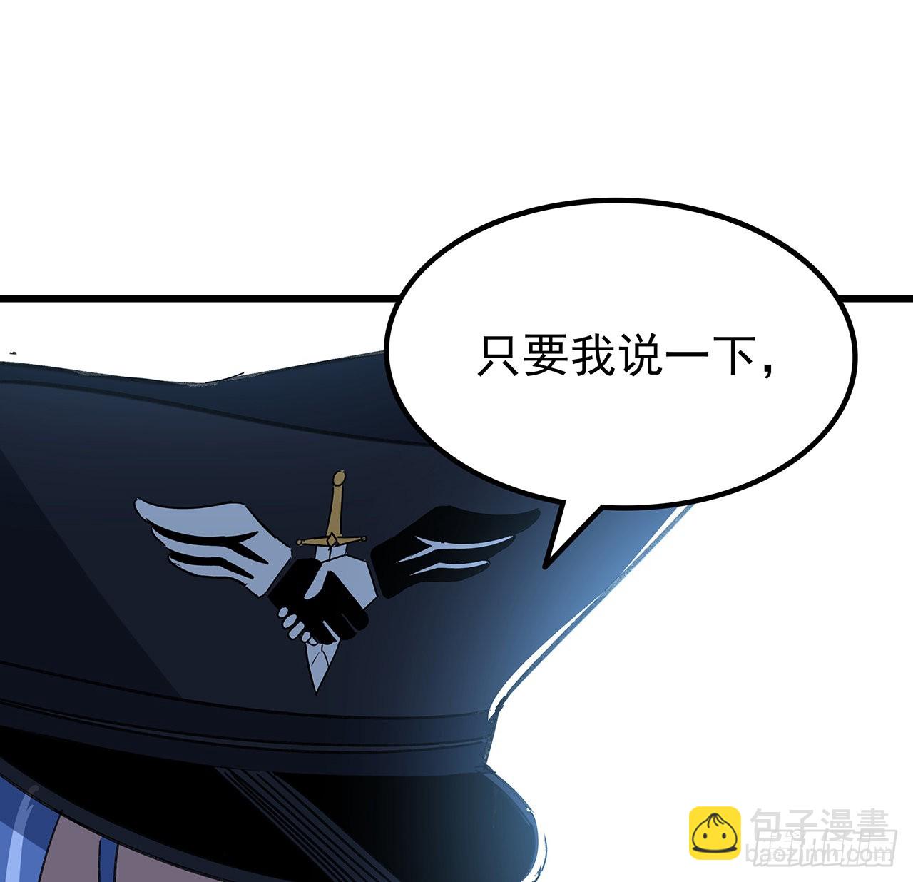 166话 要怎么玩才好呢(1/2)-第168话