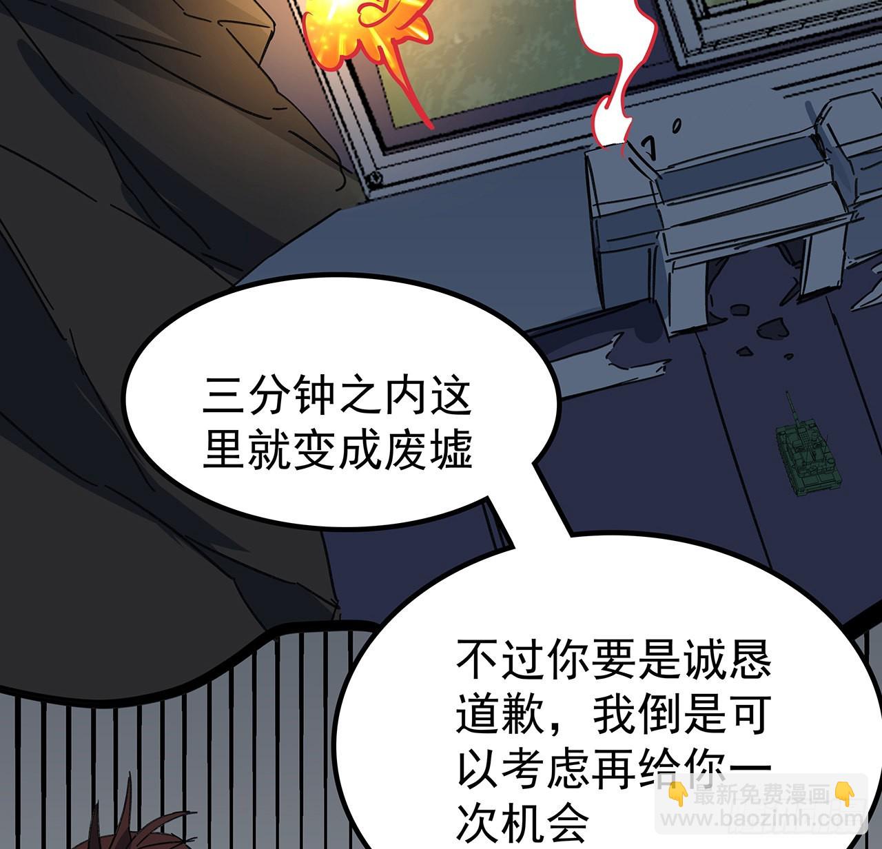 166话 要怎么玩才好呢(1/2)-第168话