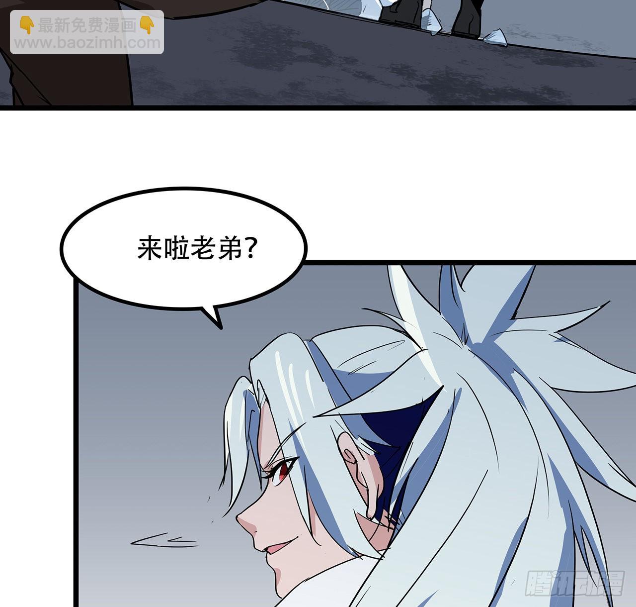 168话 来了老弟(1/2)-第170话