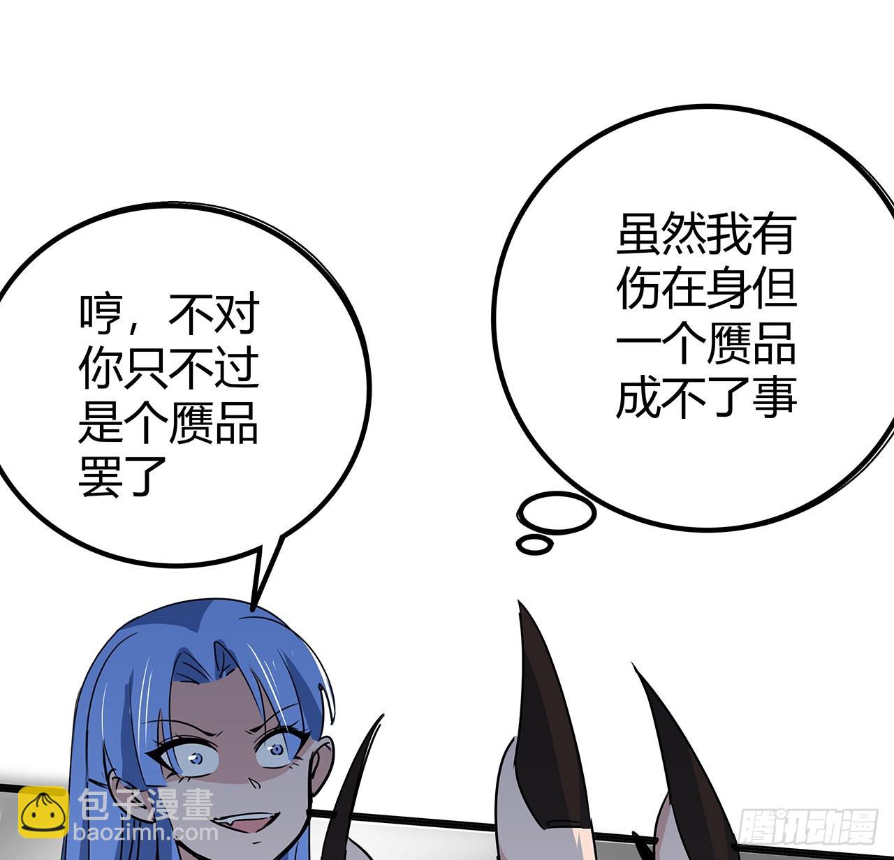 168话 来了老弟(1/2)-第170话