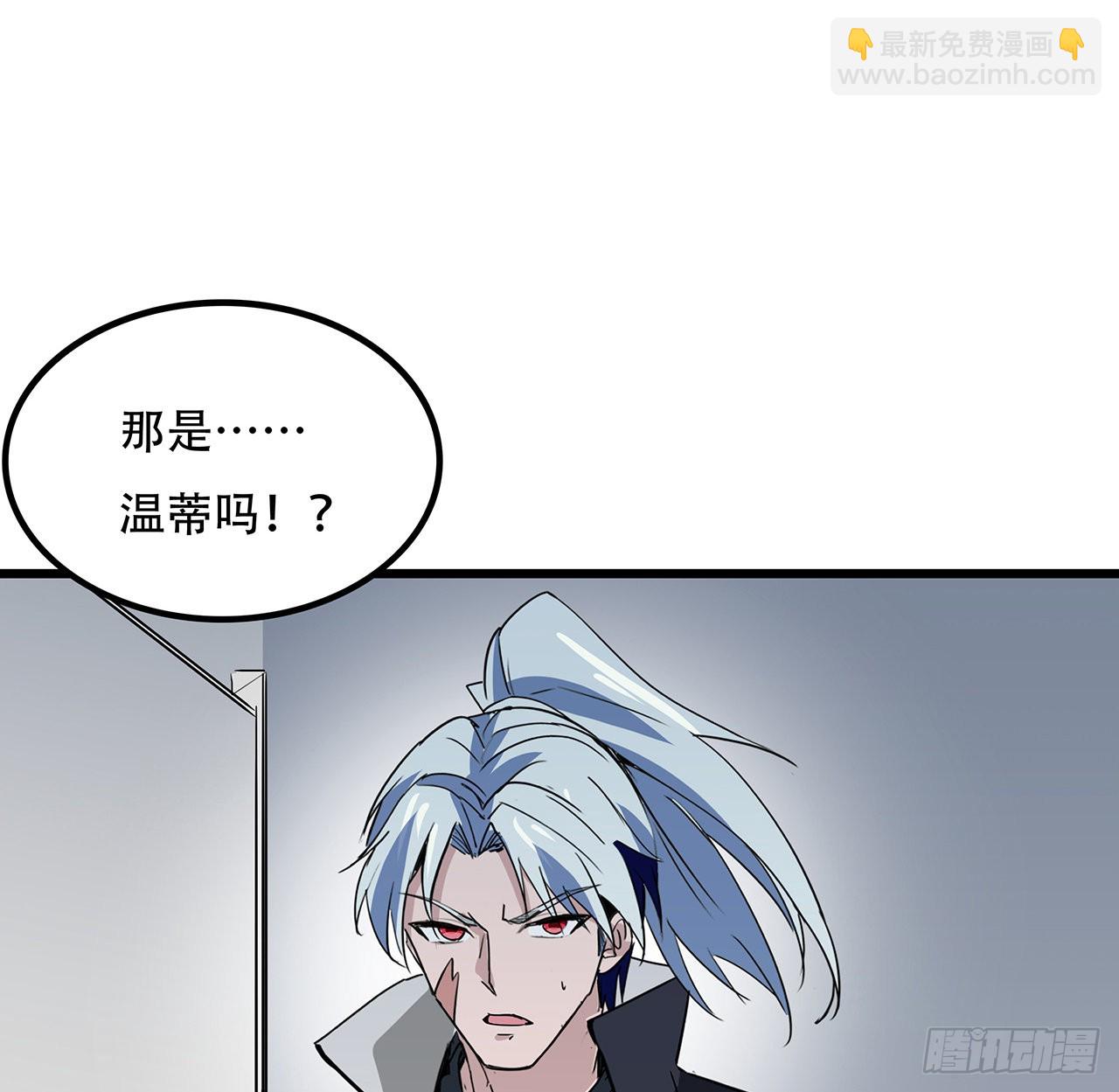 168话 来了老弟(1/2)-第170话