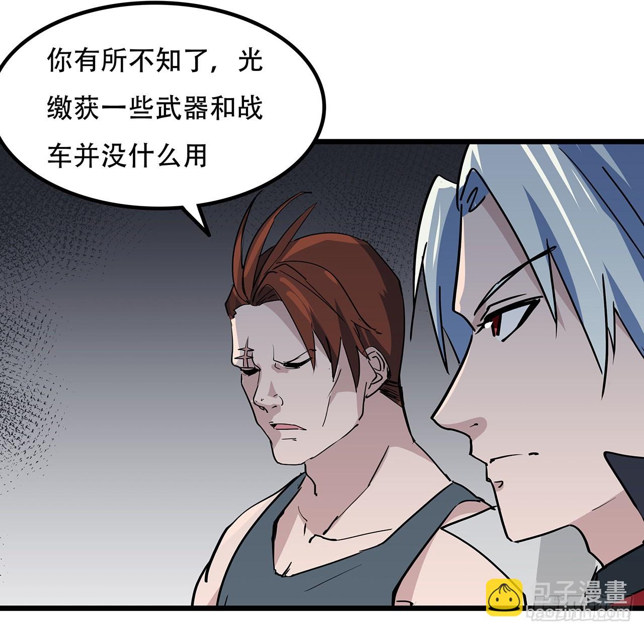 168话 来了老弟(1/2)-第170话