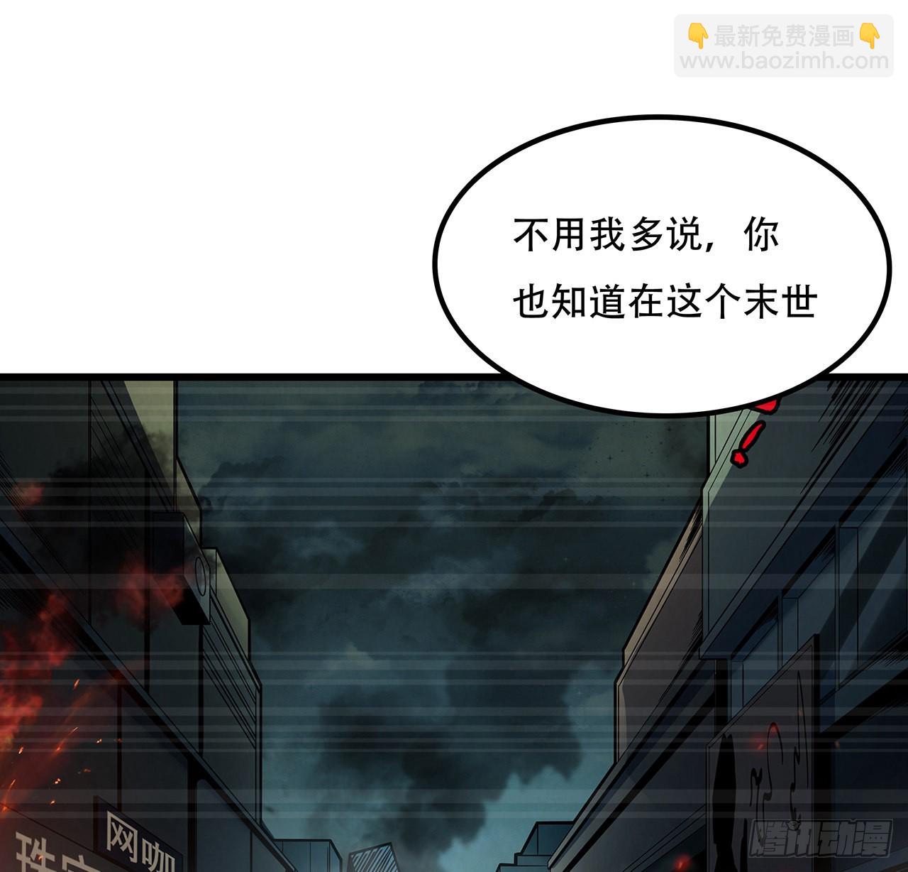 168话 来了老弟(1/2)-第170话