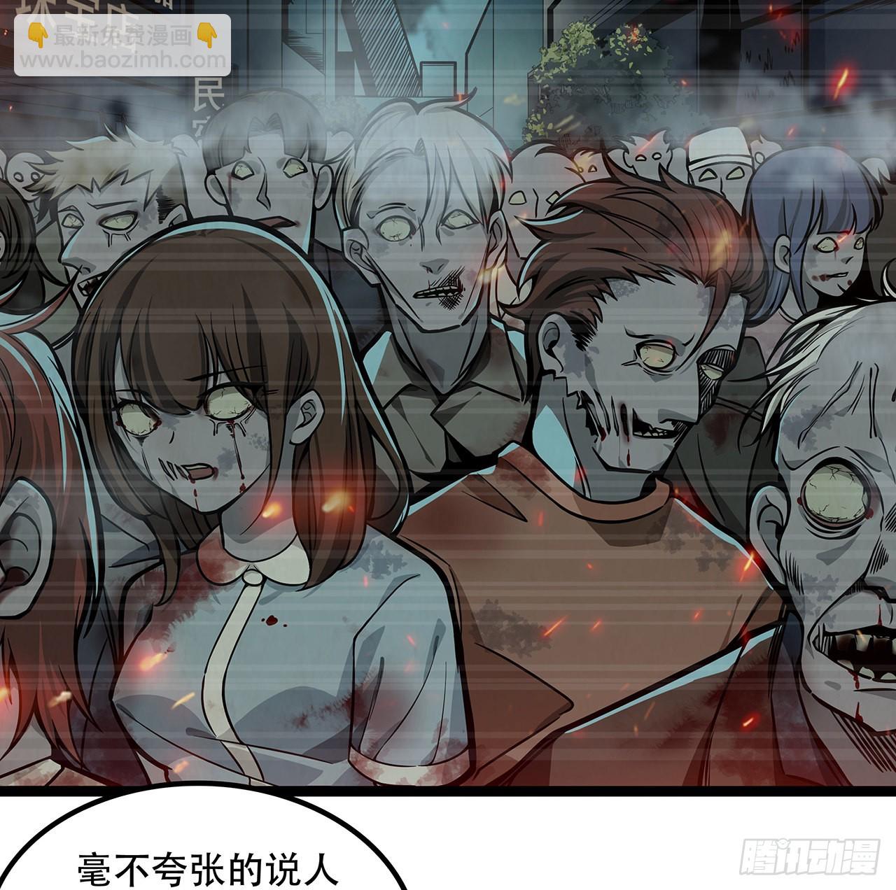 168话 来了老弟(1/2)-第170话