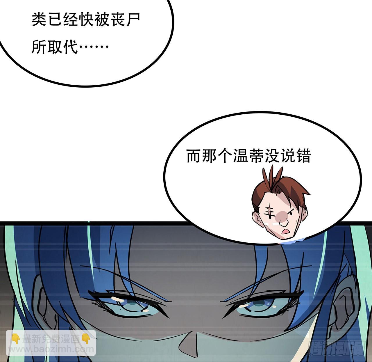 168话 来了老弟(1/2)-第170话