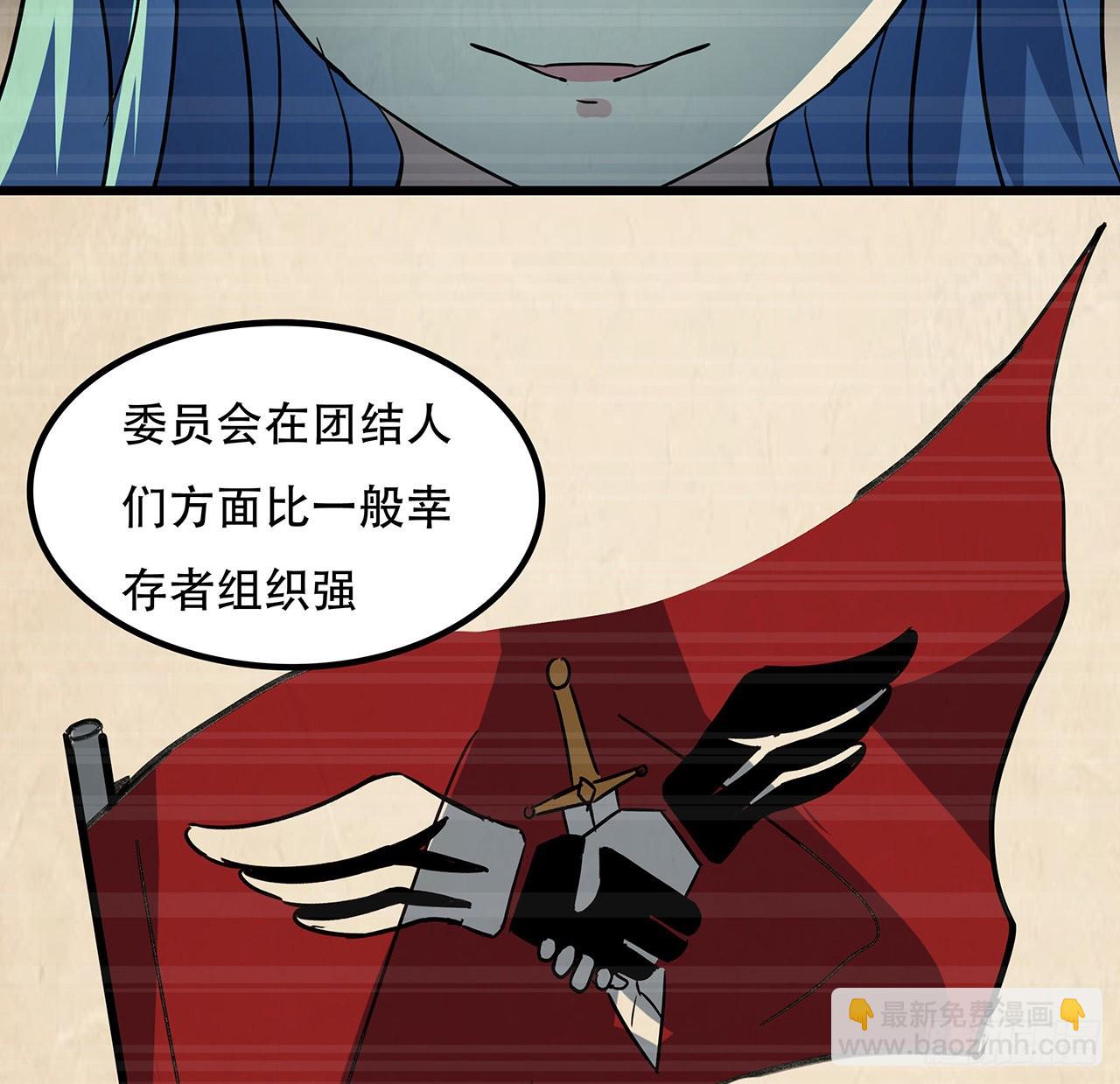 168话 来了老弟(1/2)-第170话