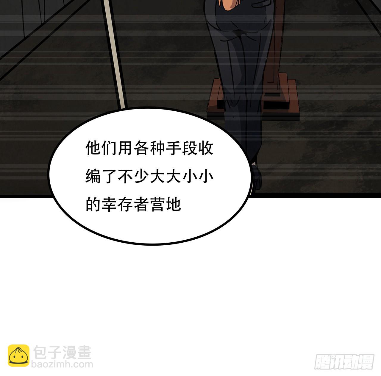 168话 来了老弟(1/2)-第170话