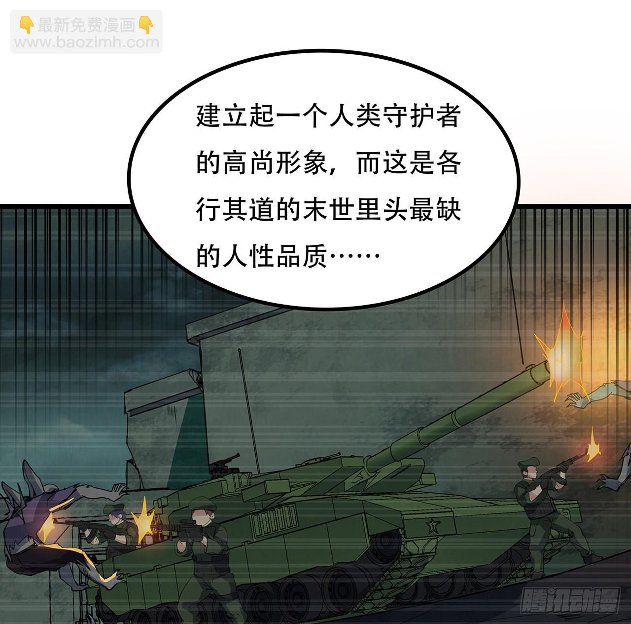 168话 来了老弟(1/2)-第170话