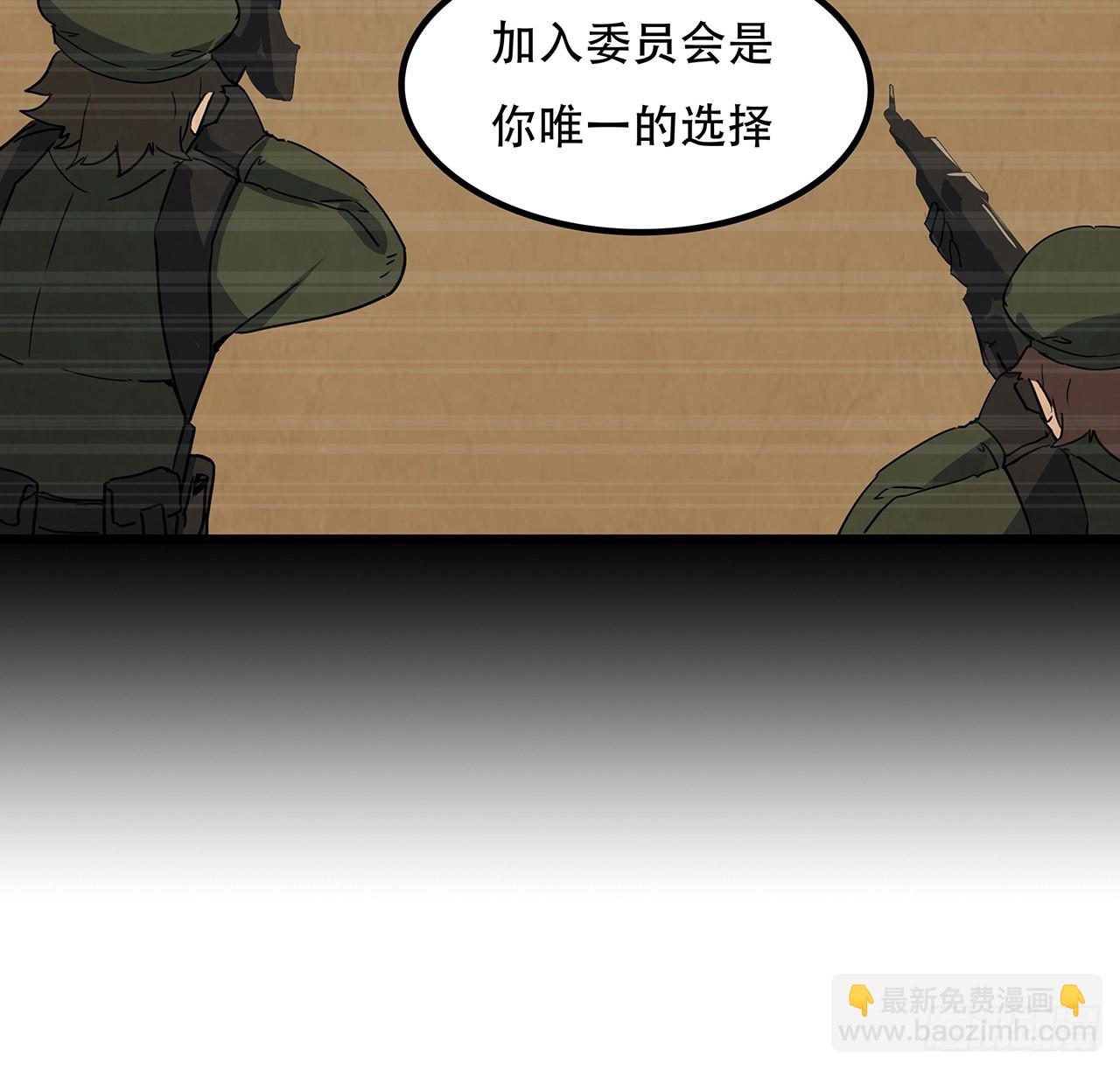 168话 来了老弟(1/2)-第170话