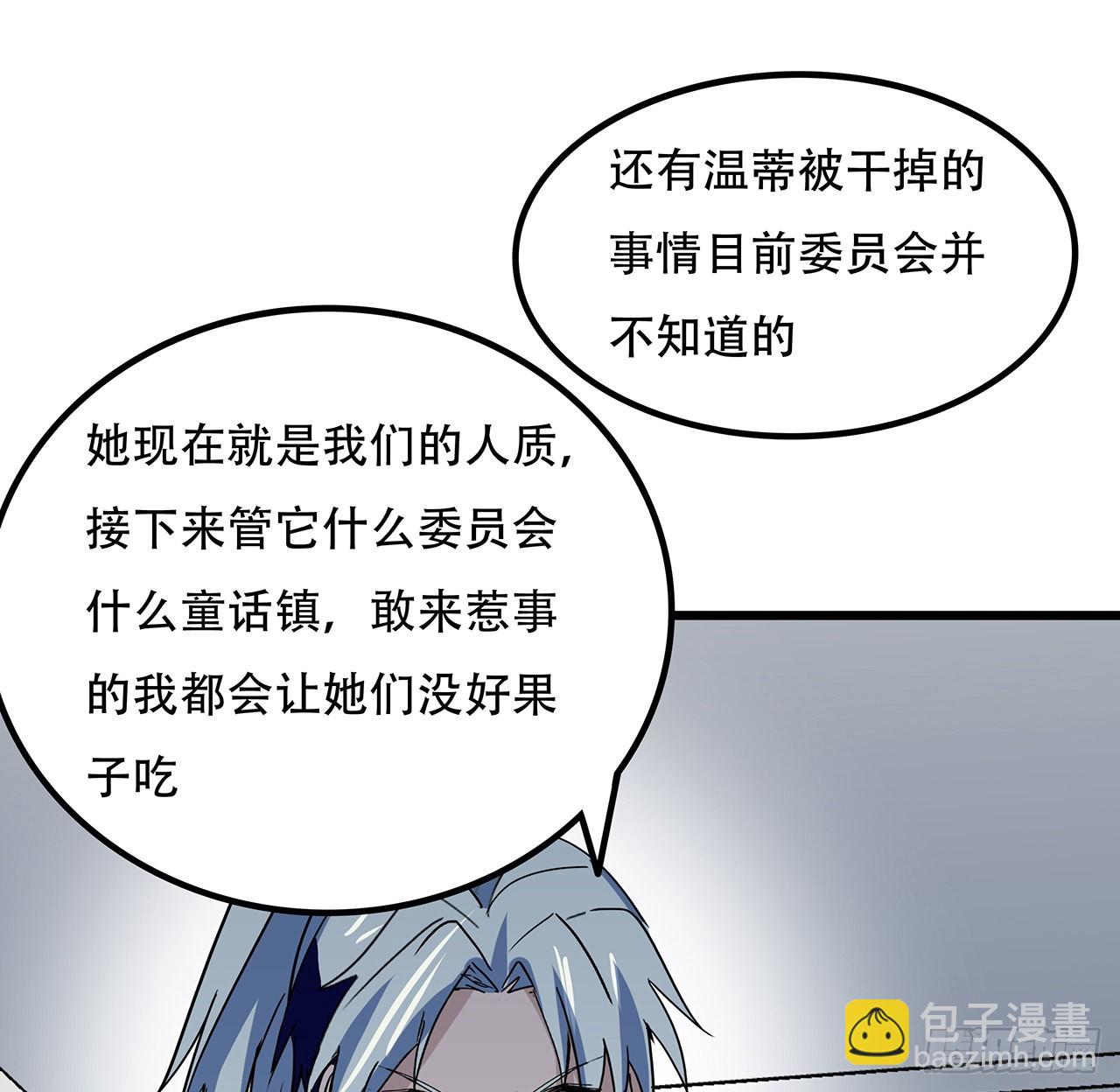 168话 来了老弟(1/2)-第170话