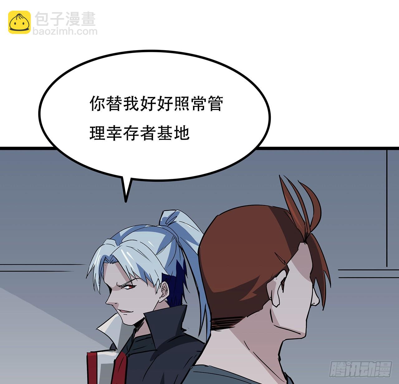 168话 来了老弟(1/2)-第170话