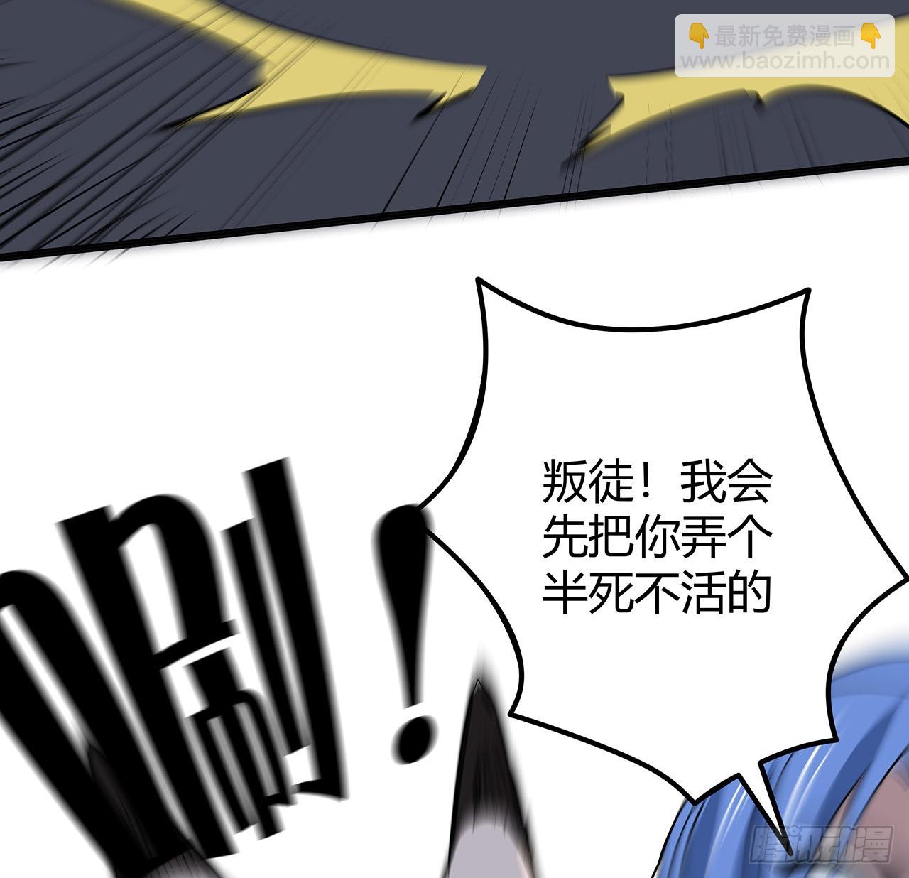168话 来了老弟(1/2)-第170话