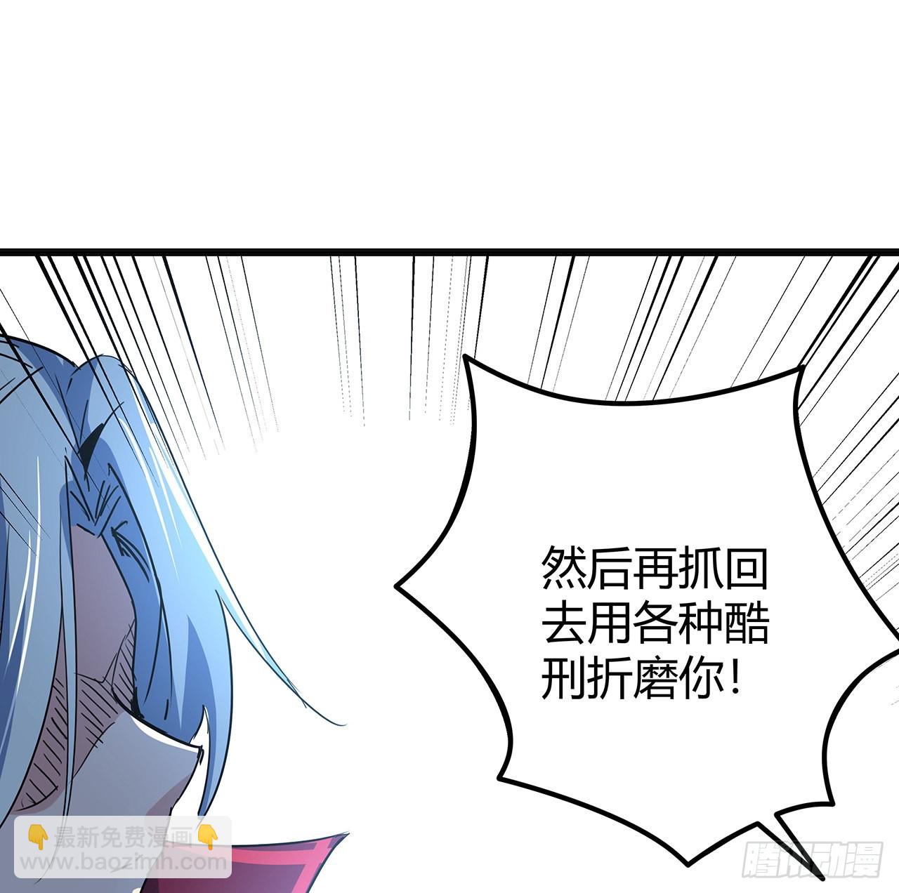 168话 来了老弟(1/2)-第170话