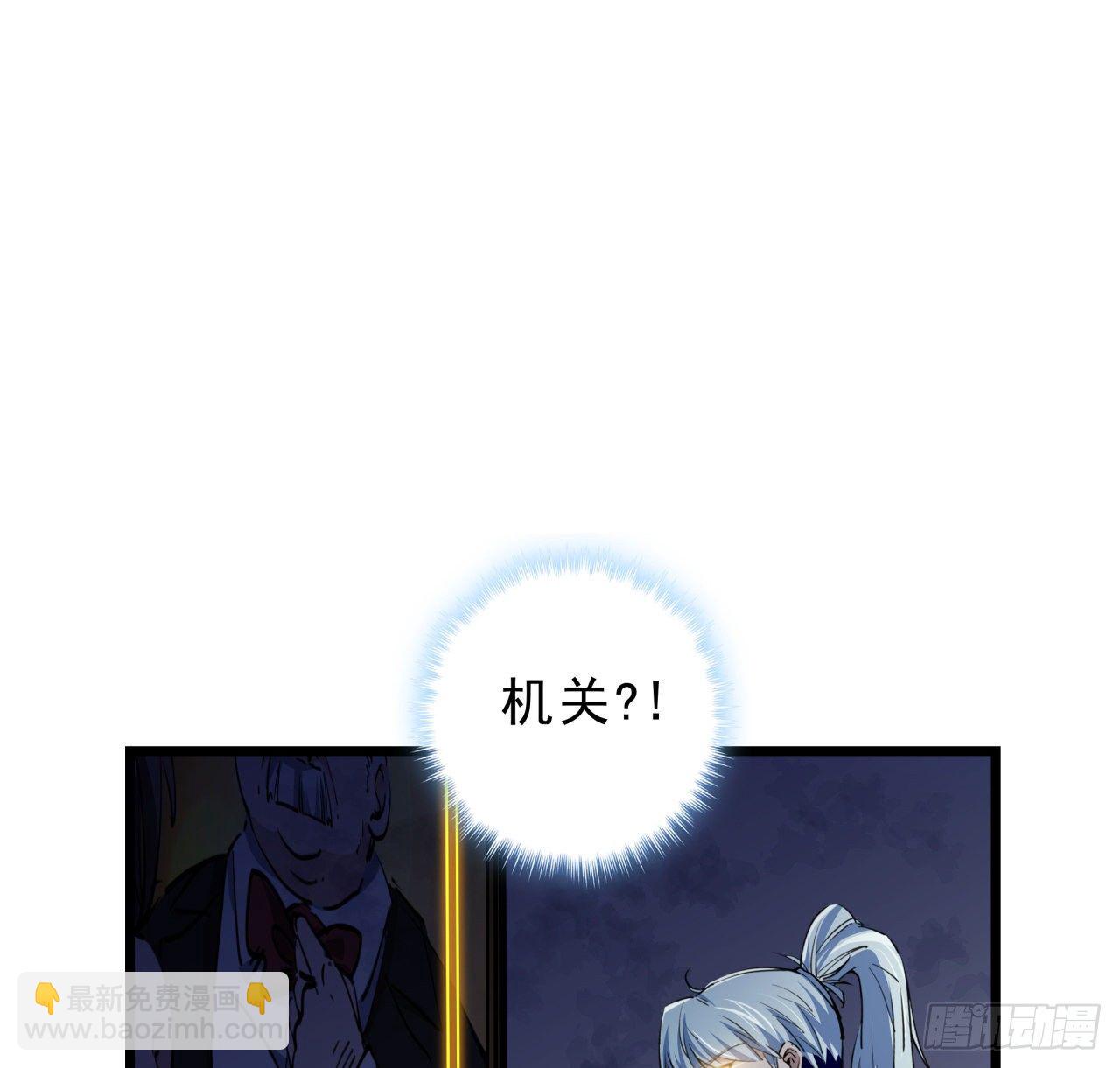 17话 打工都是人上人(1/2)-第18话