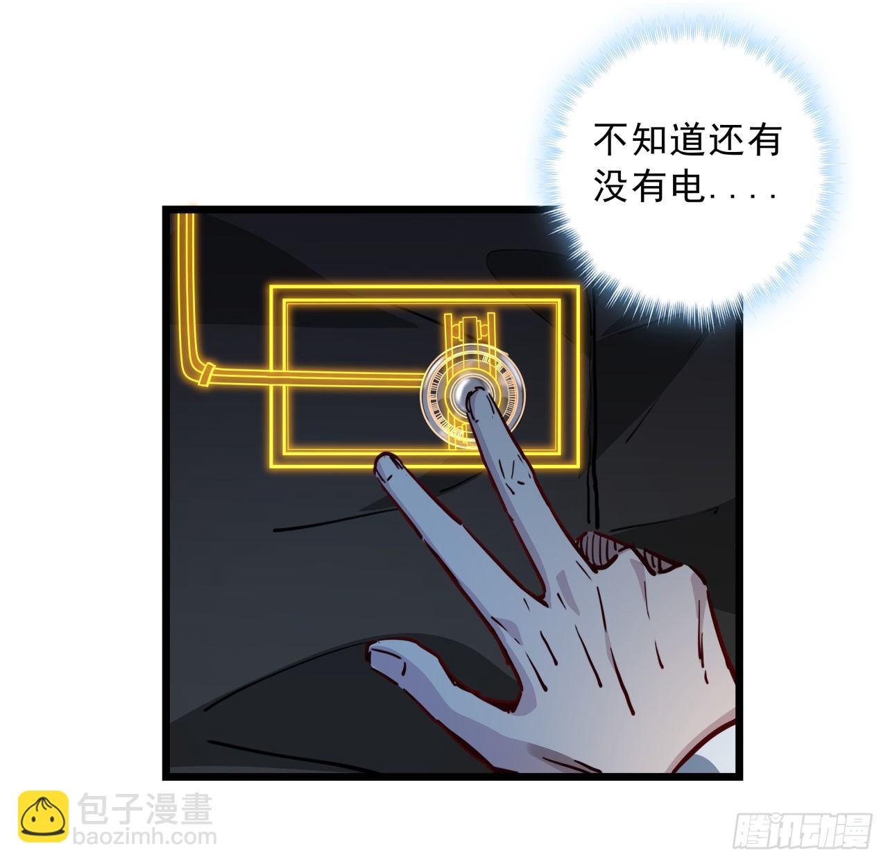 17话 打工都是人上人(1/2)-第18话