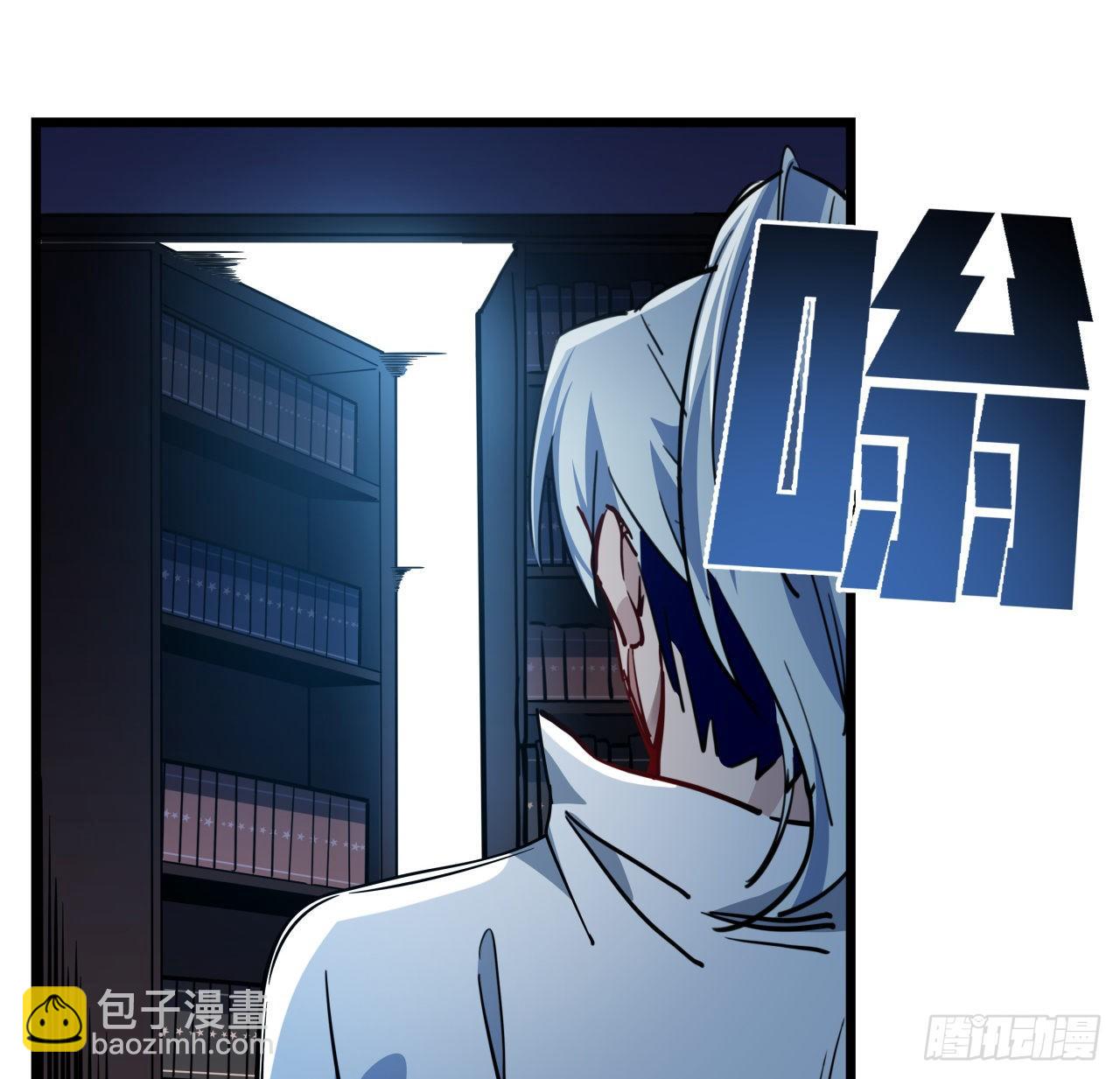 17话 打工都是人上人(1/2)-第18话