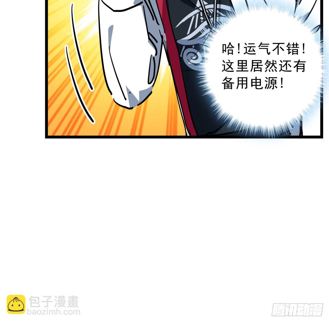 17话 打工都是人上人(1/2)-第18话