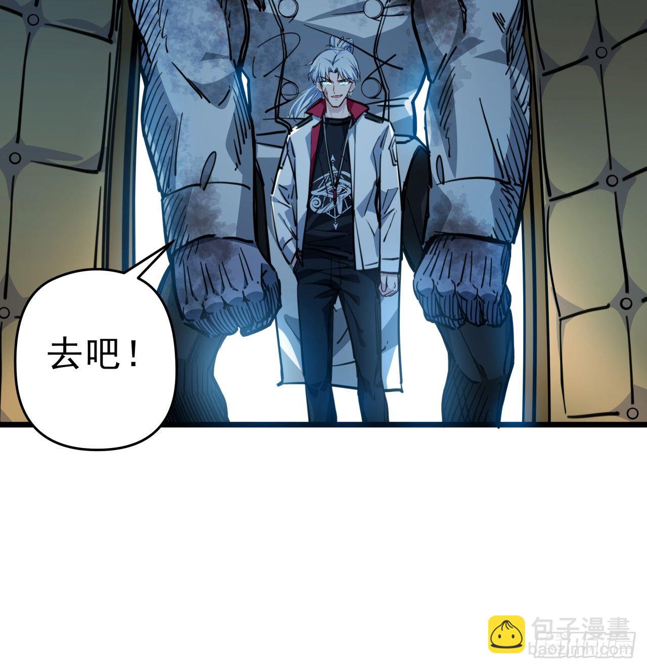 17话 打工都是人上人(1/2)-第18话