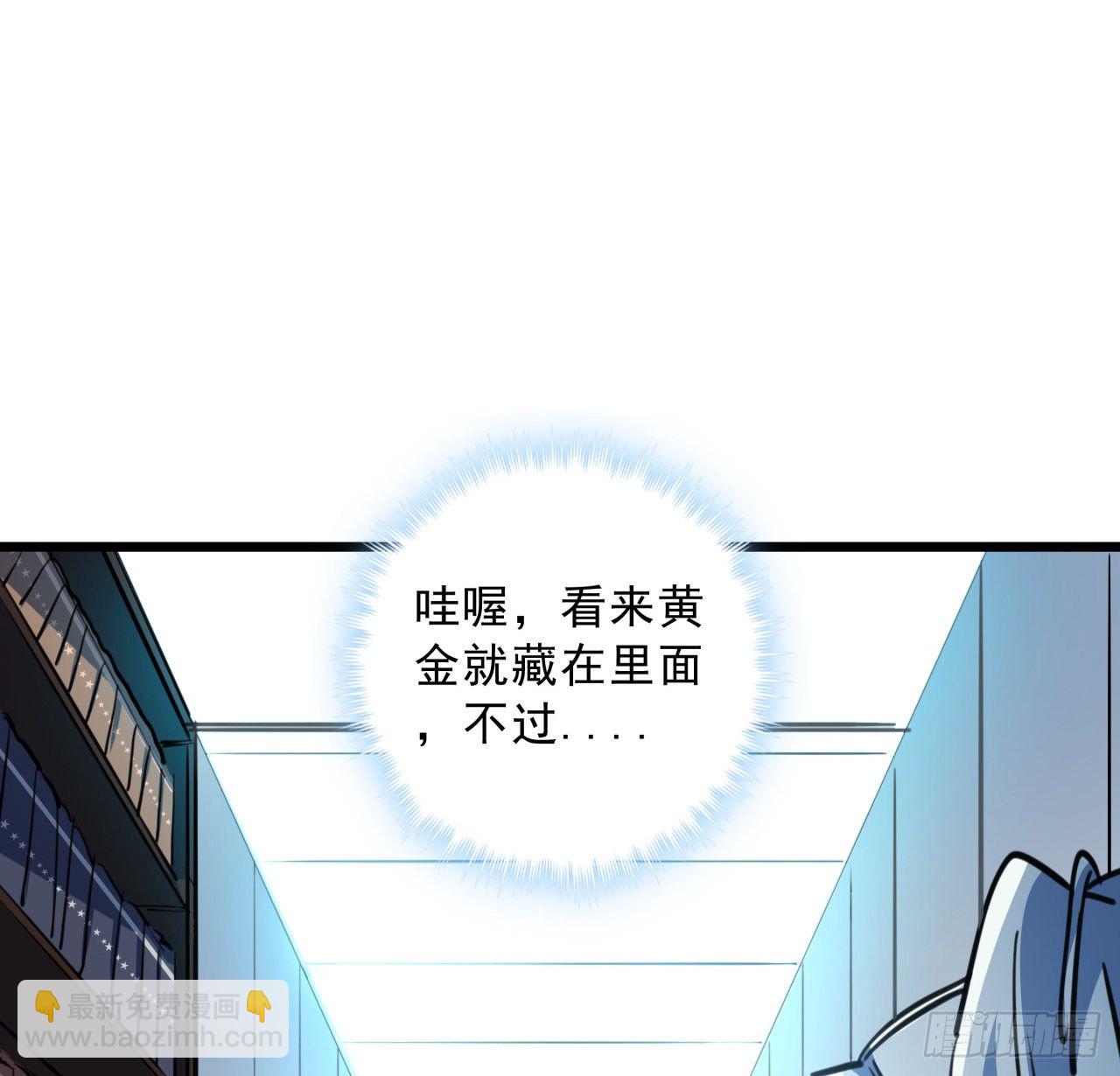 17话 打工都是人上人(1/2)-第18话