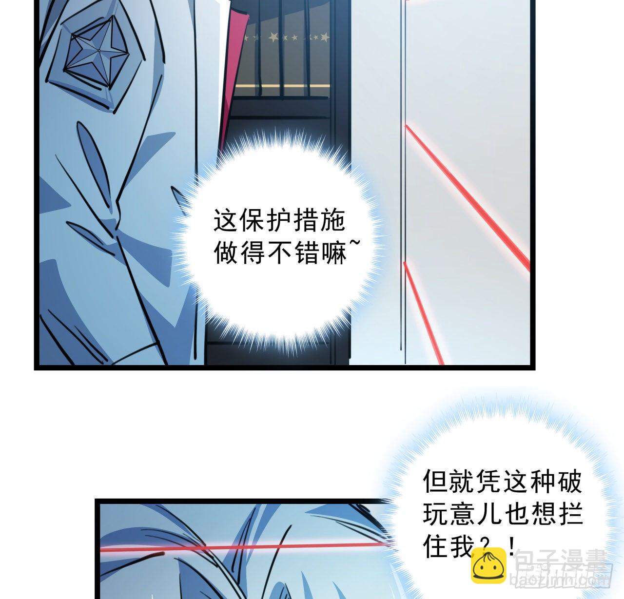 17话 打工都是人上人(1/2)-第18话