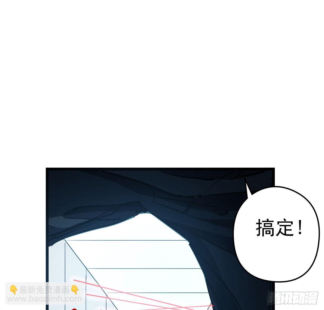 17话 打工都是人上人(1/2)-第18话