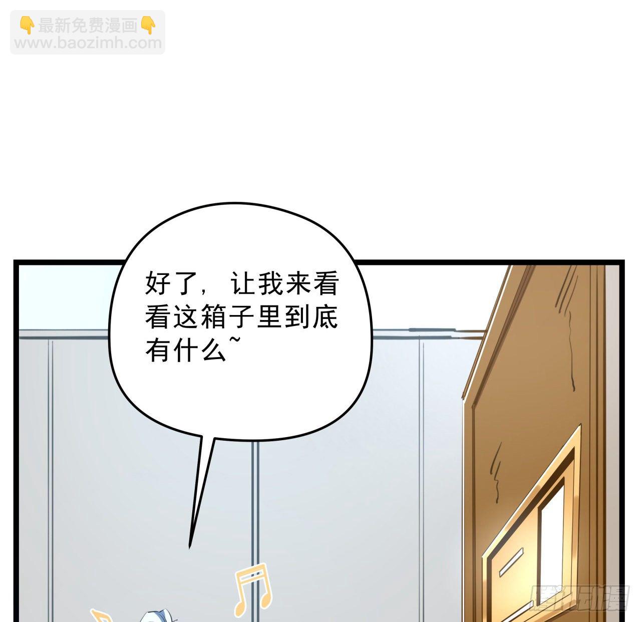 17话 打工都是人上人(1/2)-第18话
