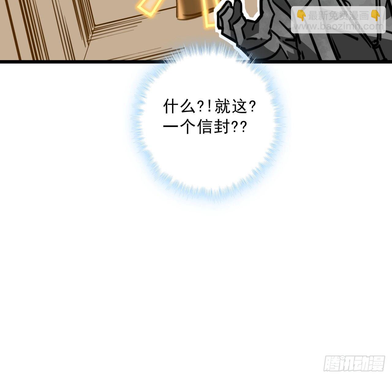 17话 打工都是人上人(1/2)-第18话