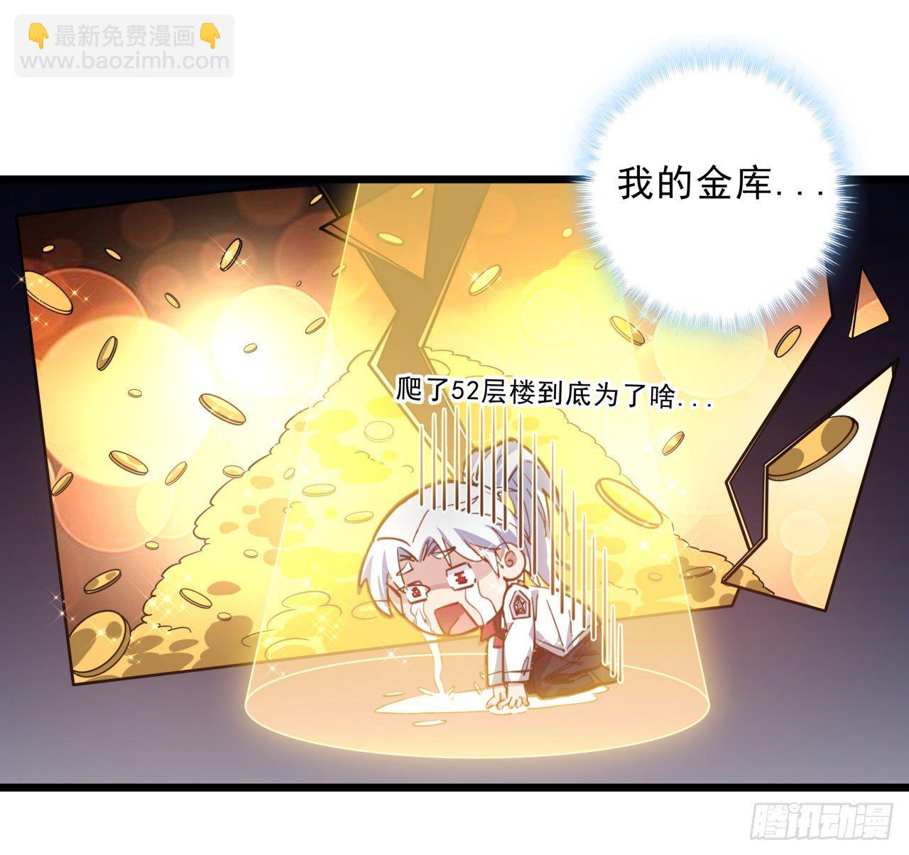 17话 打工都是人上人(1/2)-第18话