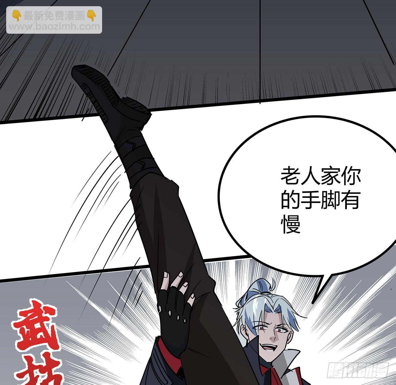 170话 黄金瞳的用法(1/2)-第172话