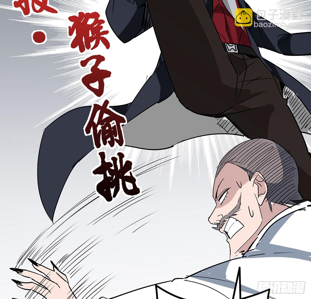 170话 黄金瞳的用法(1/2)-第172话