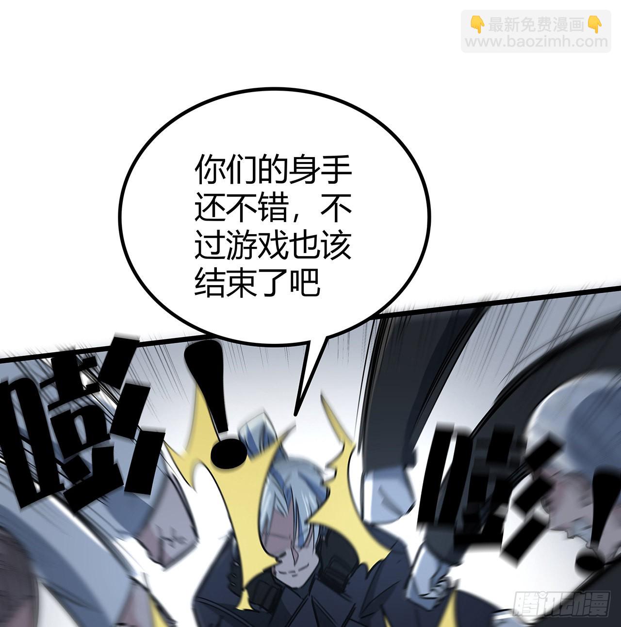 170话 黄金瞳的用法(1/2)-第172话