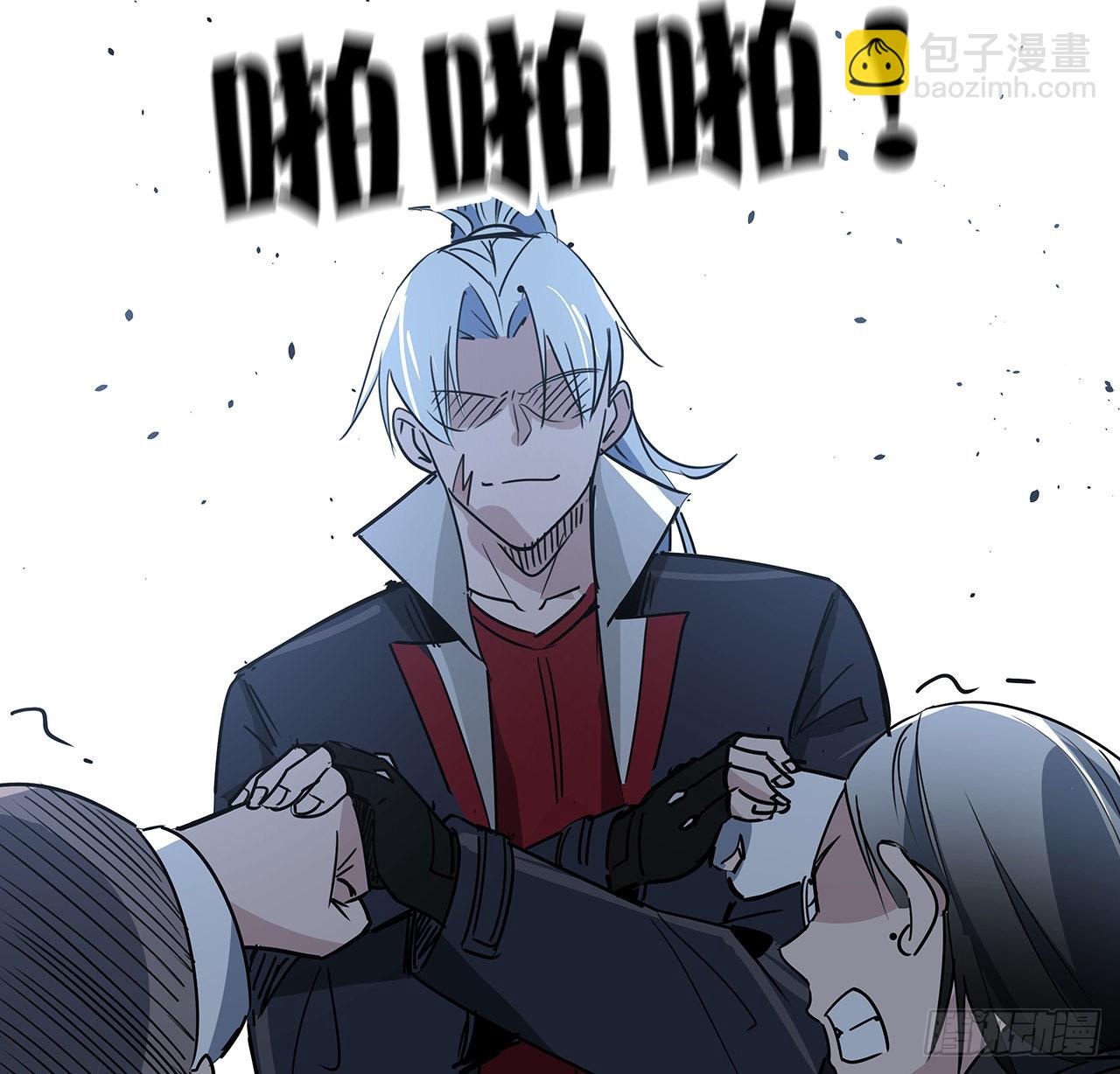 170话 黄金瞳的用法(1/2)-第172话