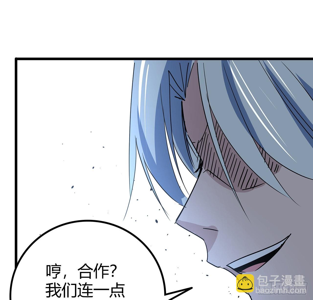 170话 黄金瞳的用法(1/2)-第172话