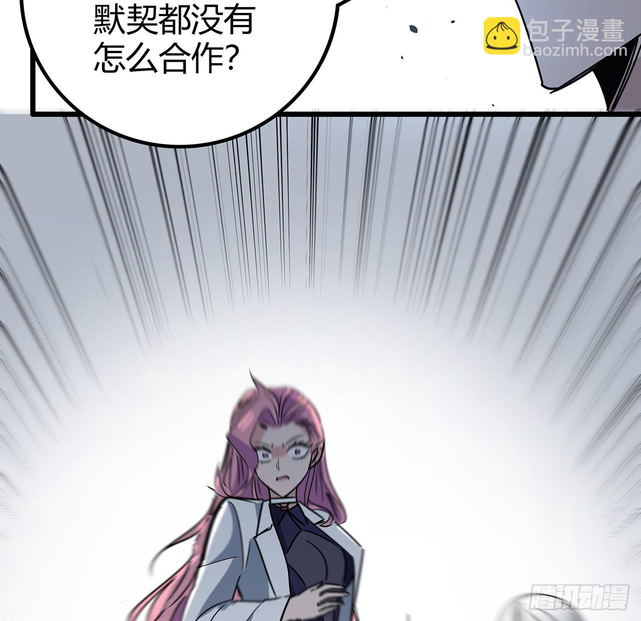 170话 黄金瞳的用法(1/2)-第172话