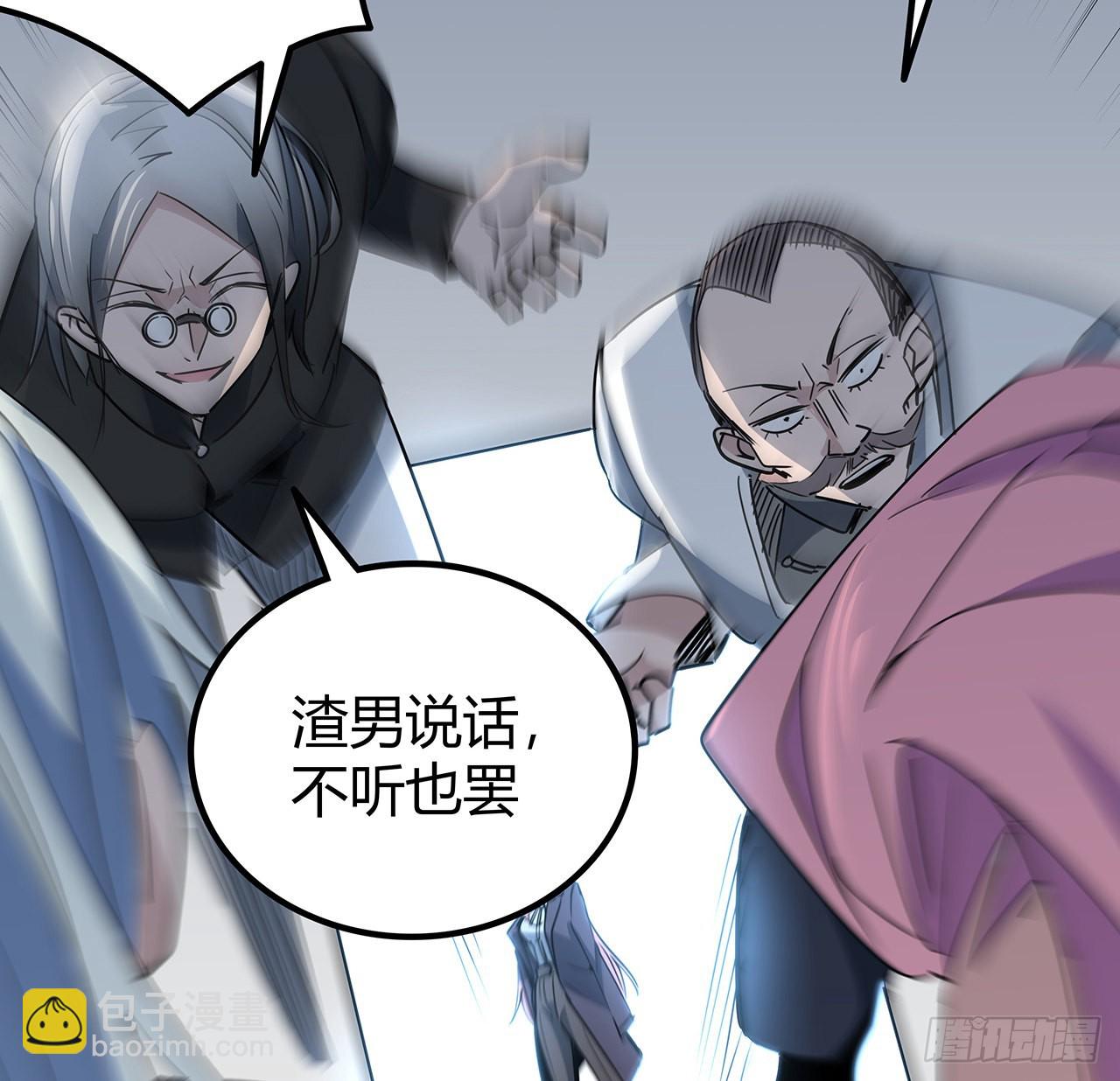 170话 黄金瞳的用法(1/2)-第172话